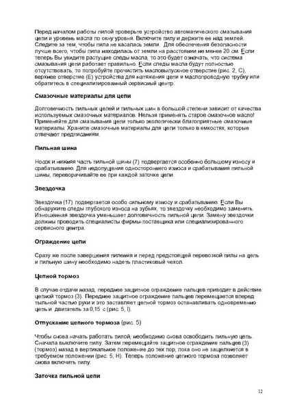 Слайд12