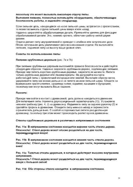Слайд14