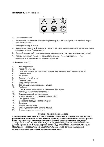 Слайд6
