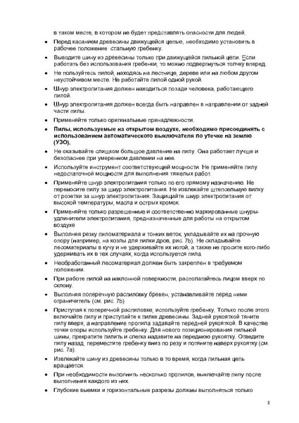 Слайд8